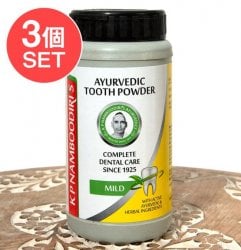 【3個セット】ナンブーディリ ダンダヴァナ チュルナム 歯磨き粉 - K P Namboodiri