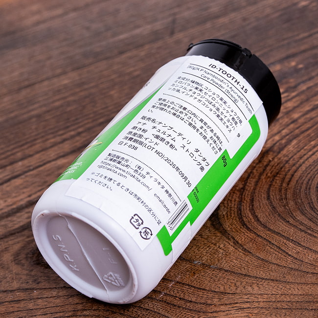 【3個セット】ナンブーディリ　ダンダヴァナ　チュルナム　ストロング歯磨き粉 -K P Namboodiri 5 - 側面からの写真です