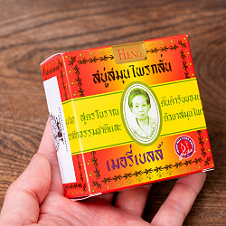 【送料無料・10個セット】マダム・ヘン　オリジナル　ソープ - MADAME HENG ORIGINAL SOAP 160G - サブ5