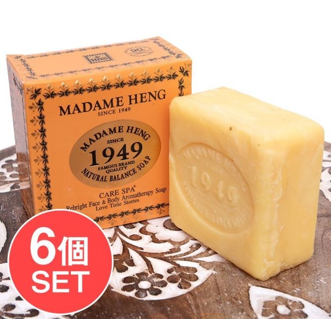 【送料無料・6個セット】マダム・ヘン　リブライト　フェイス＆ボディ　アロマ　ソープ - MADAME HENG REBRIGHT SOAP 150Gの写真セット,石鹸,マダムヘン,MADAME HENG,ハーブ石鹸,ハーバル石鹸,タイ,タイの石鹸,洗顔石鹸,ティラキタ自社輸入化粧品
