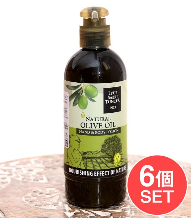 【送料無料・6個セット】ナチュラルオリーブオイル NATURAL OLIVE OIL ハンド＆ボディローション 250mlの写真1枚目です。セット,トルコ,ハンドクリーム,ボディクリーム,ローション