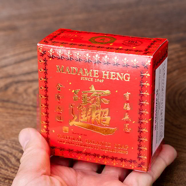 【送料無料・8個セット】マダム・ヘン　ブランド　アロマソープ　ナチュラル　バランス　ソープ - MADAME HENG AROMA SOAP 150G 5 - サイズ比較のために手に持ってみました