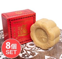 【送料無料・8個セット】マダム・ヘン　ブランド　アロマソープ　ナチュラル　バランス　ソープ - MADAME HENG AROMA SOAP 150G
