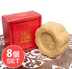 【送料無料・8個セット】マダム・ヘン　ブランド　アロマソープ　ナチュラル　バランス　ソープ - MADAME HENG AROMA SOAP 150Gの商品写真