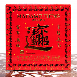 【3個セット】マダム・ヘン　ブランド　アロマソープ　ナチュラル　バランス　ソープ - MADAME HENG AROMA SOAP 150G - サブ3