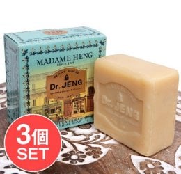 【3個セット】ＤＲ．ＪＥＮＧ　クリーン　ボタニカル　ソープ - DR. JENG CLEAN SOAP 150G(SET-COSM-82)