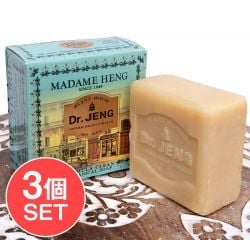 【3個セット】ＤＲ．ＪＥＮＧ　クリーン　ボタニカル　ソープ - DR. JENG CLEAN SOAP 150Gの商品写真