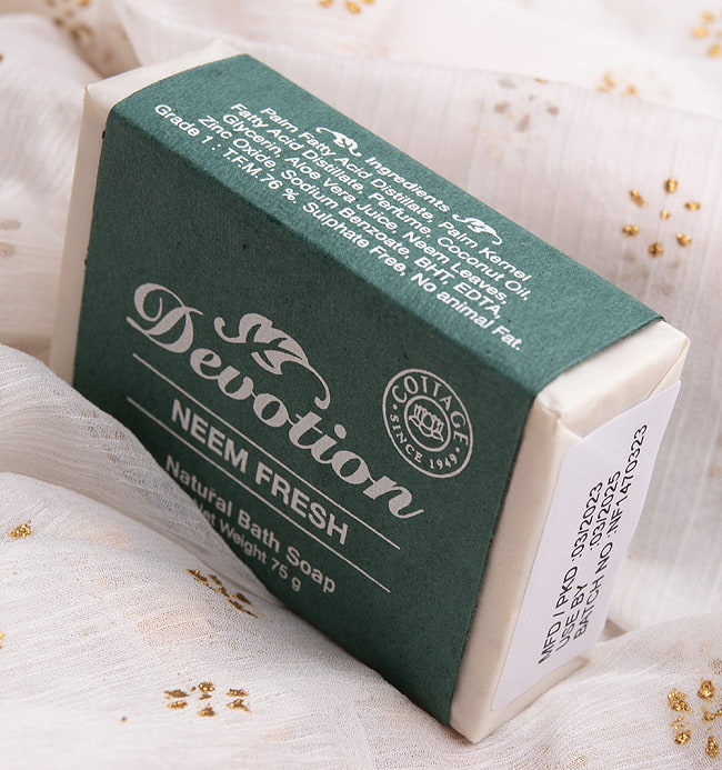 【6個セット】Ｄｅｖｏｔｉｏｎ　ナチュラル　ニーン　バス　ソープ[75g] 3 - ニームの葉っぱが配合されたニーン　バス　ソープを斜めから撮影しました