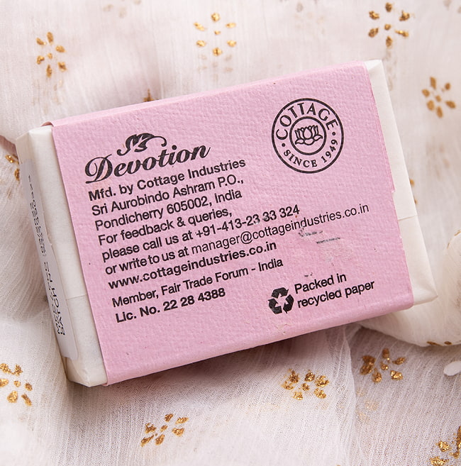 【6個セット】Ｄｅｖｏｔｉｏｎ　ナチュラル　グラブ　バス　ソープ[75g] 4 - 裏面です。こちらの裏面に法定表示のシールが添付されます。