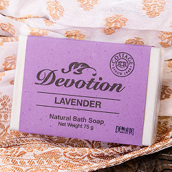 【6個セット】Ｄｅｖｏｔｉｏｎ　ナチュラル　ラーベンタ　バス　ソープ[75g] - サブ2