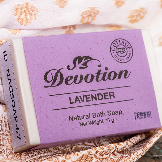 【6個セット】Ｄｅｖｏｔｉｏｎ　ナチュラル　ラーベンタ　バス　ソープ[75g] 3 - ラベンダーの香りのラーベンタ　バス　ソープを斜めから撮影しました