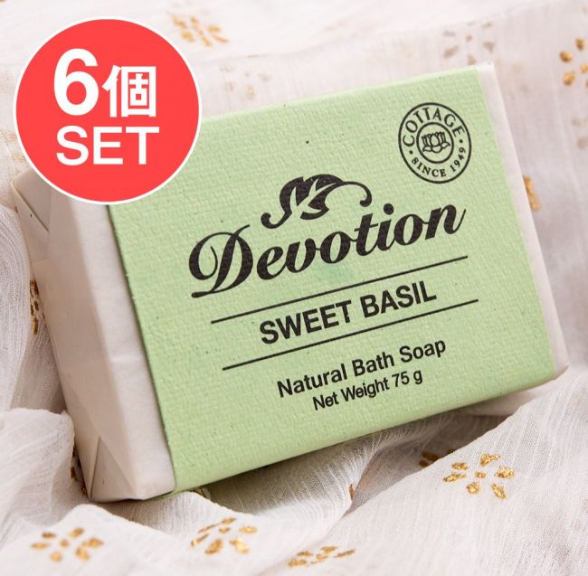 【6個セット】Ｄｅｖｏｔｉｏｎ　ナチュラル　トゥラシーダル　バス　ソープ[75g]の写真1枚目です。セット,インドの石鹸,ソープ,ナチュラル,手作り,オーロビル,,COTTAGE,ティラキタ自社輸入化粧品