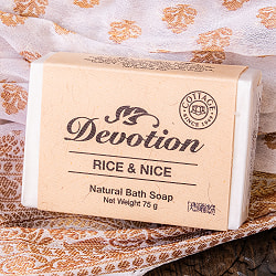 【6個セット】Ｄｅｖｏｔｉｏｎ　ナチュラル　チャーバル　バス　ソープ[75g] - サブ2