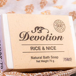 【6個セット】Ｄｅｖｏｔｉｏｎ　ナチュラル　チャーバル　バス　ソープ[75g] - サブ3