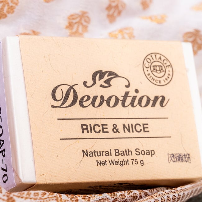 【6個セット】Ｄｅｖｏｔｉｏｎ　ナチュラル　チャーバル　バス　ソープ[75g] 3 - こめぬか配合のチャーバル　バス　ソープを斜めから撮影しました