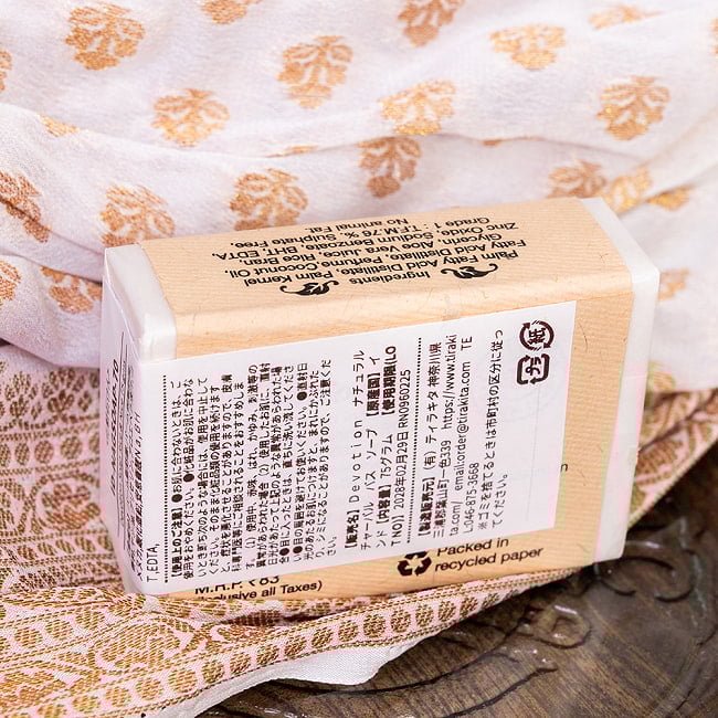 【6個セット】Ｄｅｖｏｔｉｏｎ　ナチュラル　チャーバル　バス　ソープ[75g] 4 - 裏面です。こちらの裏面に法定表示のシールが添付されます。