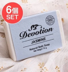 【6個セット】Ｄｅｖｏｔｉｏｎ　ナチュラル　チャメリー　バス　ソープ[75g](SET-COSM-91)