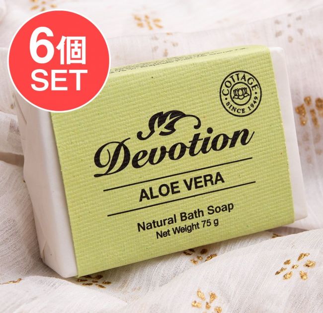 【6個セット】Ｄｅｖｏｔｉｏｎ　ナチュラル　ムサバルベラ　バス　ソープ[75g]の写真セット,インドの石鹸,ソープ,ナチュラル,手作り,オーロビル,,COTTAGE,ティラキタ自社輸入化粧品