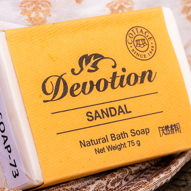 【6個セット】Ｄｅｖｏｔｉｏｎ　ナチュラル　チャンダン　バス　ソープ[75g] 3 - 白檀の香りのチャンダン　バス　ソープを斜めから撮影しました