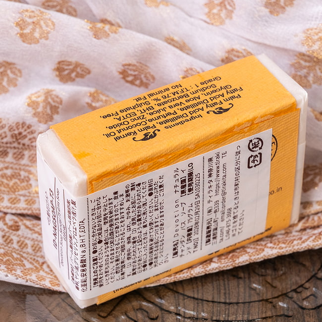 【6個セット】Ｄｅｖｏｔｉｏｎ　ナチュラル　チャンダン　バス　ソープ[75g] 4 - 裏面です。こちらの裏面に法定表示のシールが添付されます。