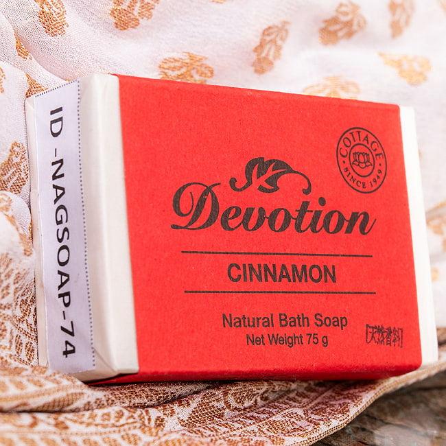 【6個セット】Ｄｅｖｏｔｉｏｎ　ナチュラル　ダルチニ　バス　ソープ[75g] 3 - シナモンの香りのダルチニ　バス　ソープを斜めから撮影しました