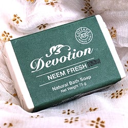 【送料無料・12個セット】Ｄｅｖｏｔｉｏｎ　ナチュラル　ニーン　バス　ソープ[75g] - サブ2