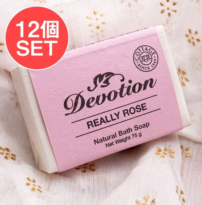 【送料無料・12個セット】Ｄｅｖｏｔｉｏｎ　ナチュラル　グラブ　バス　ソープ[75g]の写真1枚目です。セット,インドの石鹸,ソープ,ナチュラル,手作り,オーロビル,,COTTAGE,ティラキタ自社輸入化粧品