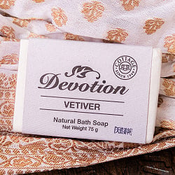【送料無料・12個セット】Ｄｅｖｏｔｉｏｎ　ナチュラル　ベティベット　バス　ソープ[75g] - サブ2