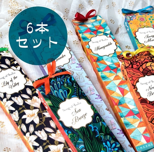 【選べる6本セット】Song of India - Little Pleasures香の写真自由に選べるセット,お香,インセンス,ナチュラル,ハーバル,インド