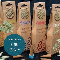 【自由に選べる6個セット】お香立つきOrganic Goodnessコーン香ギフトセット