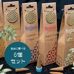 【自由に選べる6個セット】お香立つきOrganic Goddessコーン香ギフトセットの商品写真