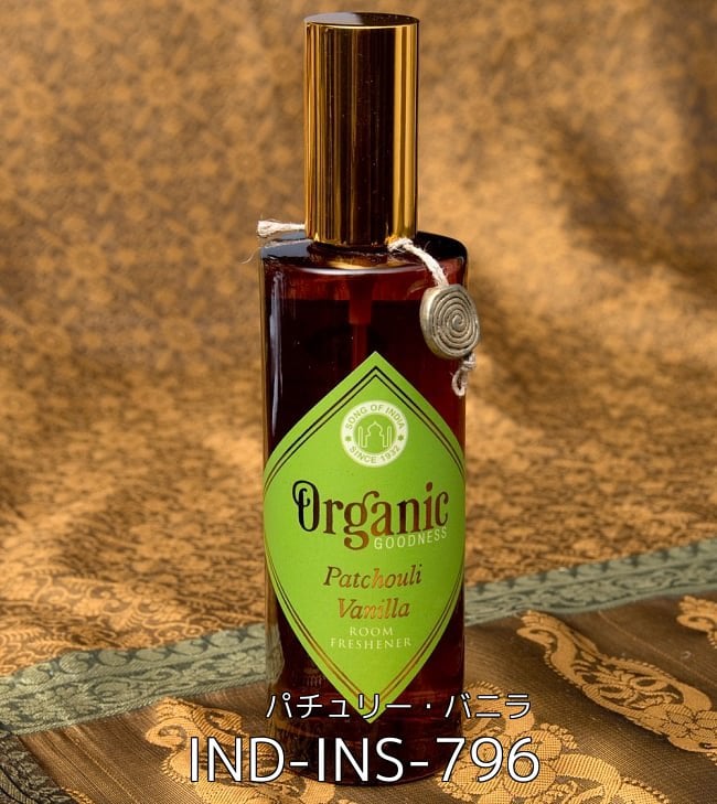 【選べる3個セット】ルームスプレー - Organic Goodness 6 - ルームスプレー - Organic Goodness - パチュリー・バニラ(IND-INS-796)の写真です