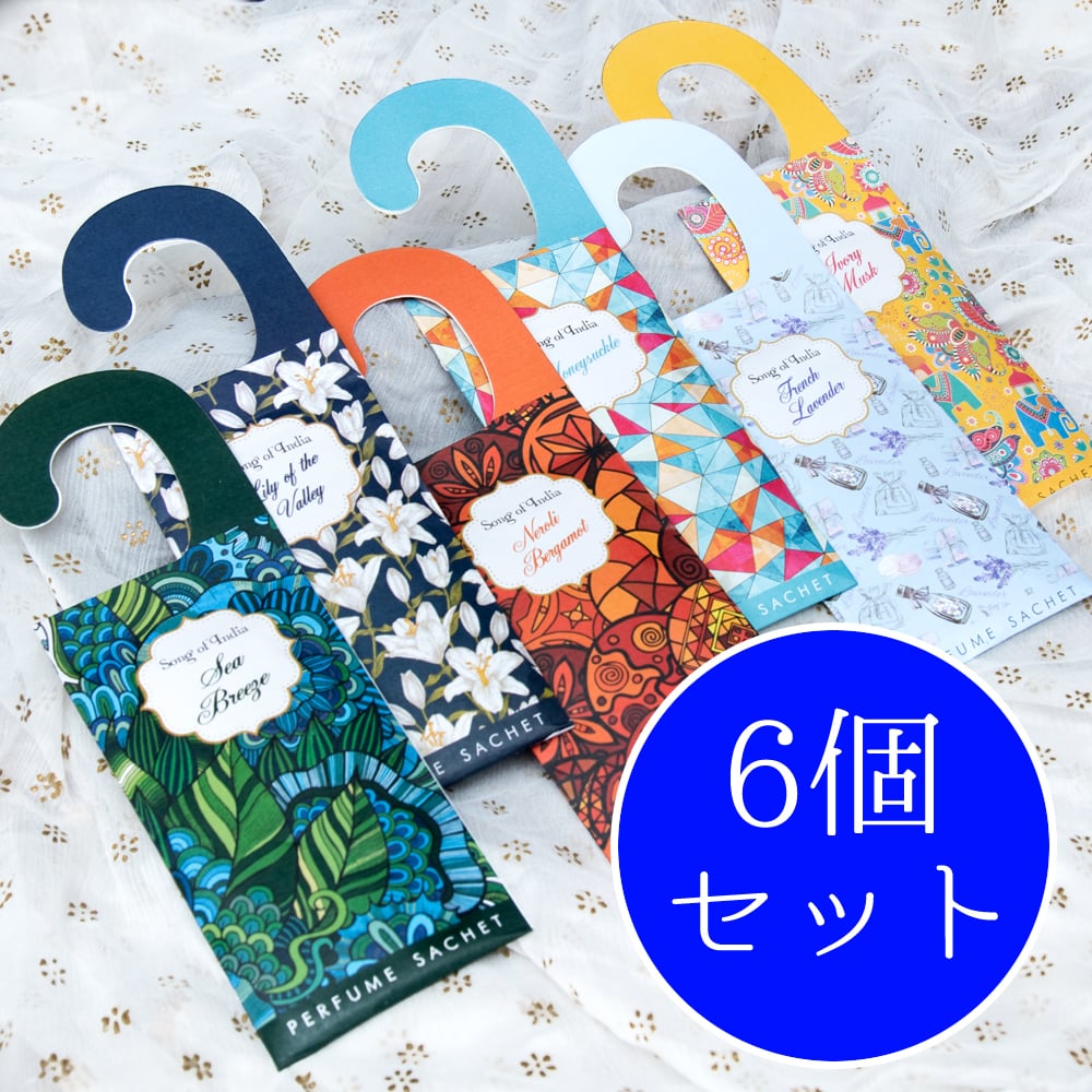 【自由に選べる6個セット】Song of India - サシェ（香り袋）の写真セット,Song of India,お香,インセンス,ナチュラル,ハーバル,インド,インド香,サシェ,香り袋,