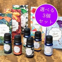 【自由に選べる3個セット】Song of India アロマオイル