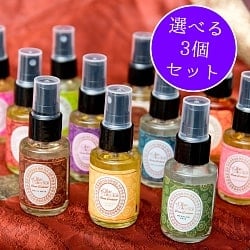 【自由に選べる3個セット】ルームフレッシュナー [Allure Collection］