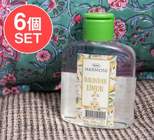 【6個セット】レモン風味のアルコール - コロンヤ - DALINDAN LIMON - 100mlの写真セット,トルコ,アルコール,アルコール液,コロンヤ,手指液
