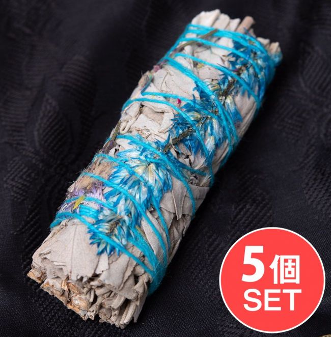 【5個セット】カリフォルニア ホワイトセージ 青い花つき 無農薬 ワンド バンドル スティック [10cm  25g程度]の写真セット,セージ,ホワイトセージ,浄化,マインドフルネス,ホワイトセージバンドル,アメリカ産