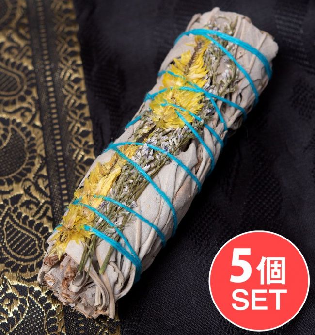 【5個セット】カリフォルニア ホワイトセージ 黄色い花つき 無農薬 ワンド バンドル スティック [10cm  25g程度]の写真セット,セージ,ホワイトセージ,浄化,マインドフルネス,ホワイトセージバンドル,アメリカ産