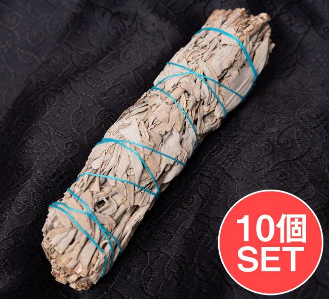 【10個セット】カリフォルニア ホワイトセージ 無農薬 ワンド バンドル スティック [16.5cm  45g程度]スマッジング　浄化の写真セット,セージ,ホワイトセージ,浄化,マインドフルネス,ホワイトセージバンドル,アメリカ産