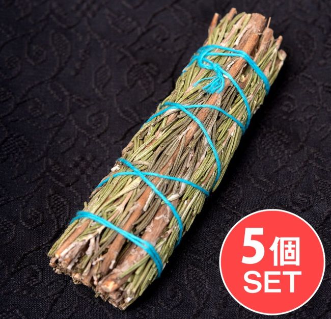 【5個セット】カリフォルニア ローズマリー 無農薬 ワンド バンドル スティック [10cm  30g程度]の写真セット,セージ,ホワイトセージ,浄化,マインドフルネス,ホワイトセージバンドル,アメリカ産