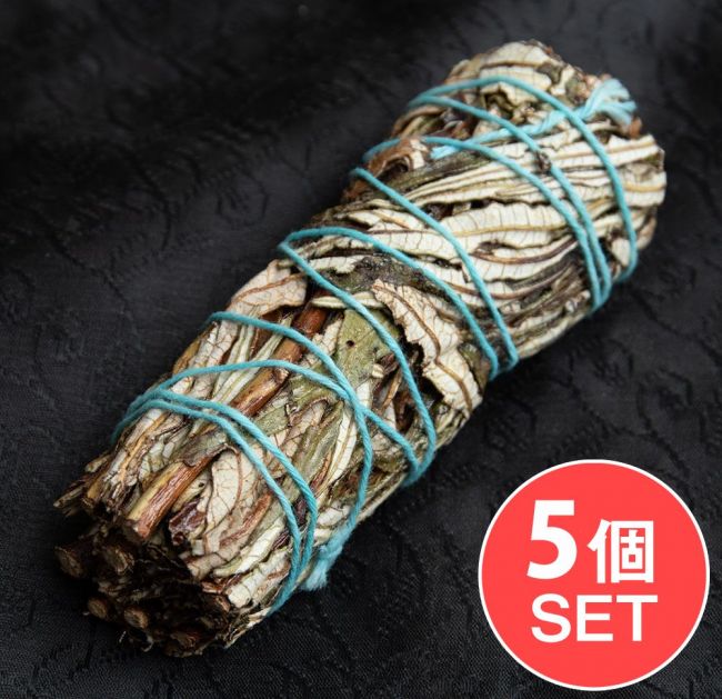 【5個セット】イェルバ サンタ Yerba Santa 無農薬 ワンド バンドル スティック [10cm  25g程度]の写真セット,セージ,ホワイトセージ,浄化,マインドフルネス,ホワイトセージバンドル,アメリカ産