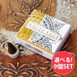 【自由に選べる9個セット】Deepika コーン香 White Sage(SET-INSE-168)