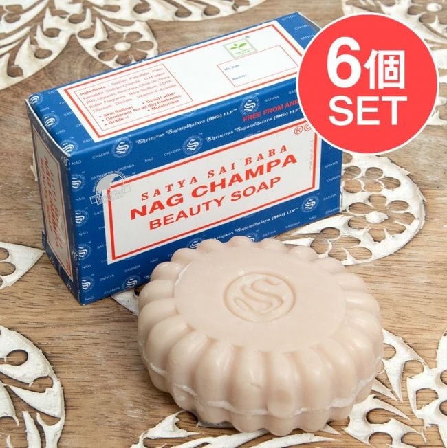 【6個セット】ナグチャンパ　ソープ - SATYA SAI BABA NAG CHAMPA BEAUTY SOAP [75g]の写真セット,石鹸,ナグチャンパ,アロマ, NAG CHAMPA