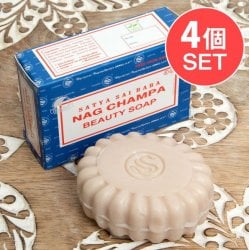 【4個セット】ナグチャンパ　ソープ - SATYA SAI BABA NAG CHAMPA BEAUTY SOAP [150g]