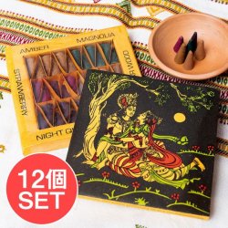 【12箱セット】シヴァへの祈りを込めたお香 Bam Bam Bhole香 〔6種の香り 36個入り〕 ナチュラルインセンス コーン香セット(SET-INSE-195)
