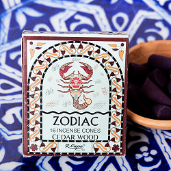 【全12星座セット】ゾディアック　黄道十二星座のコーン香　占星術　ホロスコープ - サブ4