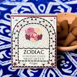 【自由に選べる3個セット】〔ふたご座〕ナイトクイーンの香り　ゾディアック　黄道十二星座のコーン香 - サブ2