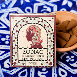 【自由に選べる3個セット】〔ふたご座〕ナイトクイーンの香り　ゾディアック　黄道十二星座のコーン香 - サブ5