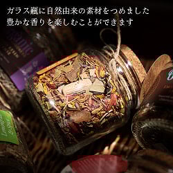 【自由に選べる3個セット】〔各種香りあり〕かわいいガラス瓶入り　樹脂香　ハーブ香　レジンインセンス　自然由来の豊かな香り　オラクルカードなどのスマッジングにも - サブ3