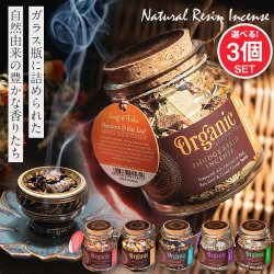 【自由に選べる3個セット】〔各種香りあり〕かわいいガラス瓶入り 樹脂香 ハーブ香 レジンインセンス 自然由来の豊かな香り オラクルカードなどのスマッジングにも